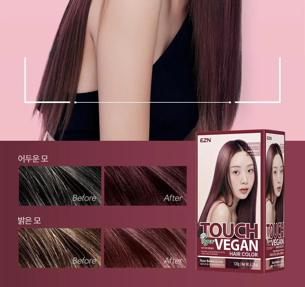 [NEW] 이지엔 터치 비건 헤어컬러 6종 (염색+새치) 상세페이지 21